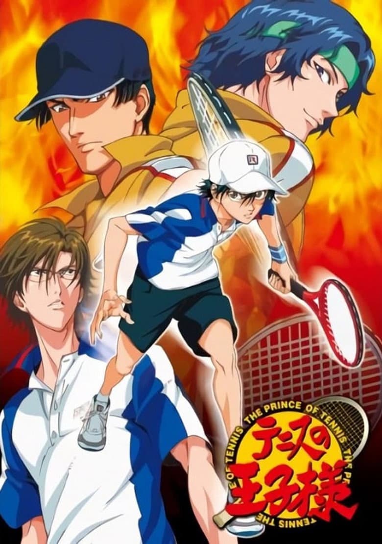 The Prince of Tennis: The National Tournament