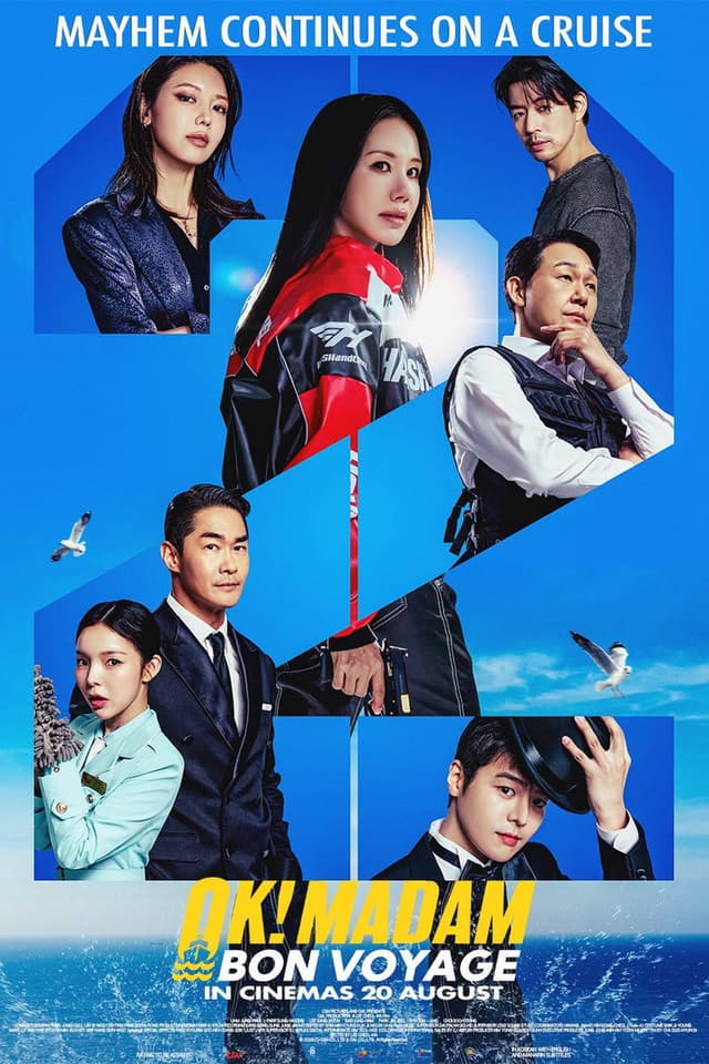 OK! Madam: Bon Voyage poster