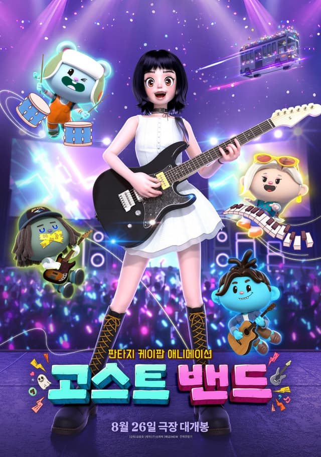 Ghost Band poster