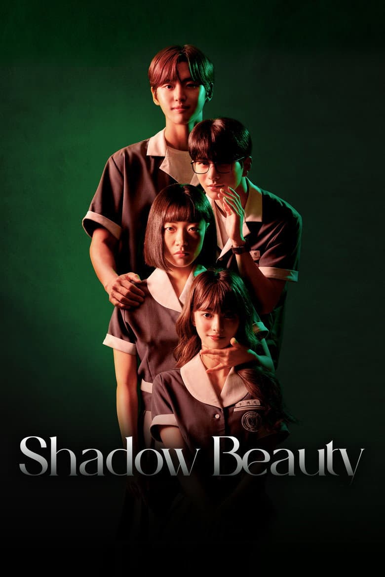 Shadow Beauty