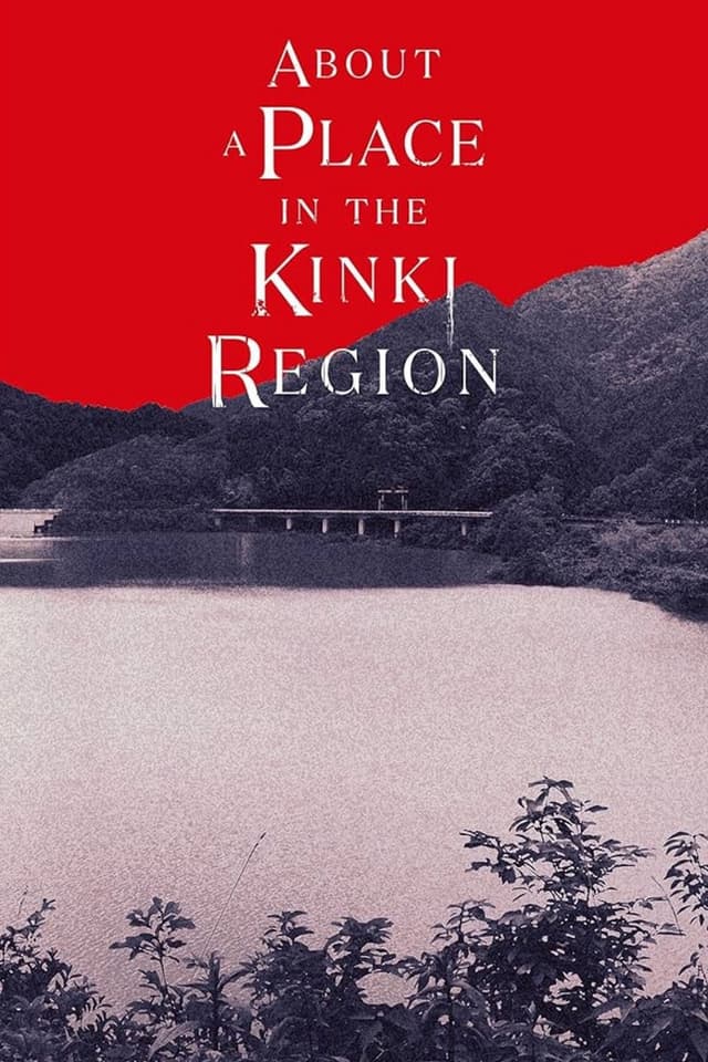 KINKI poster
